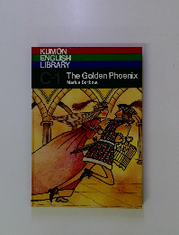 KUMON　ENGLISH　LIBRARY　C1　THE GOLDEN PHOENIX