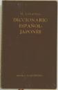 DICCIONARIO  ESPANOL  JAPONES