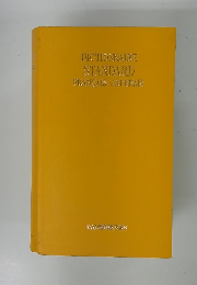 DICTIONNAIRE STANDARD FRANCAIS JAPONAIS