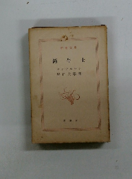 闘牛士