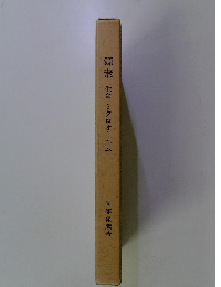 源素生命ミクロオーエム