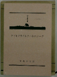 アイネクライネナハトムジーク