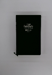 Field Books 山溪フィールドブックス⑩