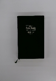 Field Books 山溪フィールドブックス 樹木[秋冬編]