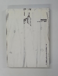 BRUTUS 2005年10/1