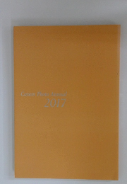 Canon　Photo　Annual　2017