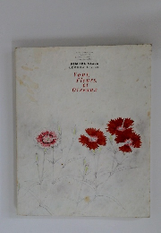 Vent, Fleurs, et Oiseaux