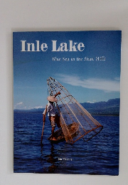Inle Lake Blue Sea in the Shan Hills