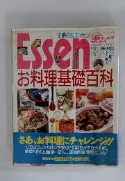 Essen