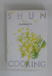 SHUN　COOKING　3月の料理カレンダー