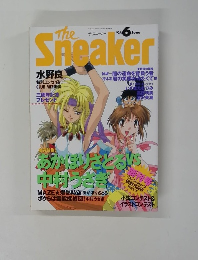 The Sneaker　1996年6月号