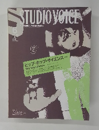 STUDIO　VOICE　2002年6月号