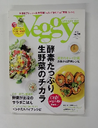 ベジィ・ステディ・ゴー!　2011年 Vol.16