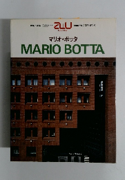 MARIO BOTTA　1986年9月臨時増刊号