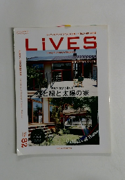 LIVES  Vol.82　２０１５年８-９月号