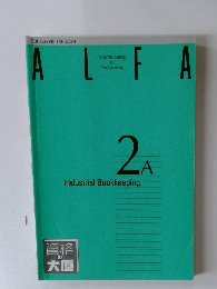 ALFA 2A Industrial Bookkeeping
