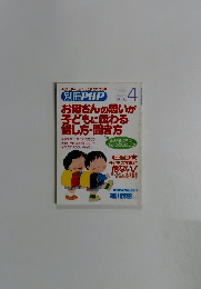 別冊PHP　2006年4月号