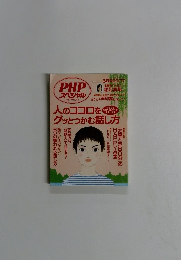 PHPスペシャル　2007年5月号