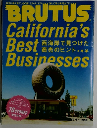 BRUTUS 2011年 8月1日号