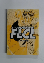 GROUNDWORK OF FLCL