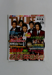 TV LIFE　2010年12月号