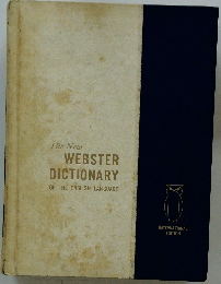 The New WEBSTER DICTIONARY OF THE ENGLISH LANGUAGE