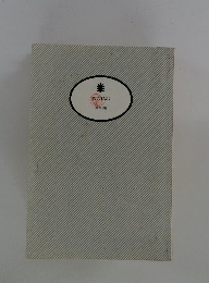 秀吉私記