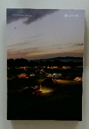 2021OutdoorLifestyleCatalog