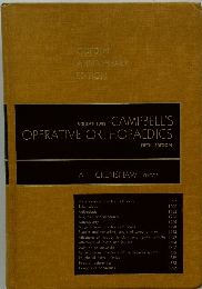 CAMPBELL'S OPERATIVE ORTHOPAEDICS FIFTH EDITION　VOLUME TWO