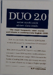 DUO 2.0