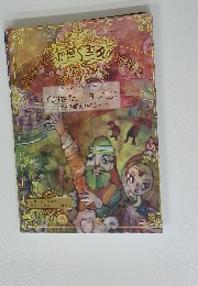 <筑井孝子が描く 聖書の世界 2