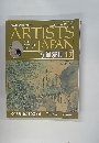 アーティスト ジャパン　2007年5/22号　与謝蕪村 17