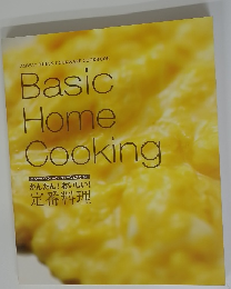 BASIC HOME Cooking　定番料理