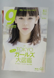 TOKYO ガールズ 大図鑑