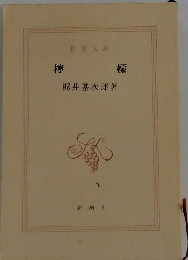 檸檬
