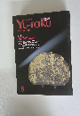 Yu-raku　No.60　1997年5月号