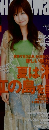 横浜ウォーカー　2004年7月号