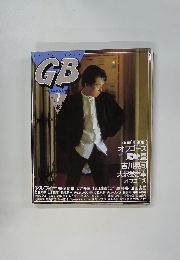 GUITAR BOOK　7