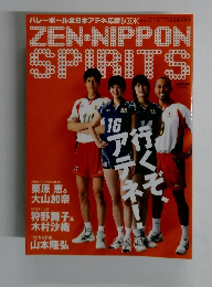 ZEN・NIPPON SPIRITS
