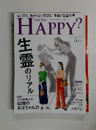 アー・ユー・ハッピー?　2020年5月号