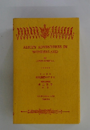 ALICE'S ADVENTURES IN WONDERLAND
