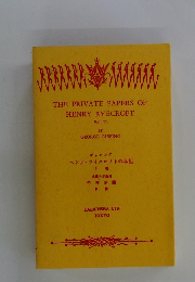 THE PRIVATE PAPERS OF HENRY RYECROFT Vol. II.
