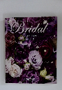 Bridal　Presentage CATALOG GIFT
