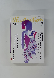 illustration　2003年3月　No.140