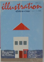 イラストレーション　2002年7月号　No.136