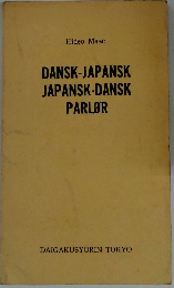 DANSK-JAPANSK JAPANSK-DANSK PARLOR