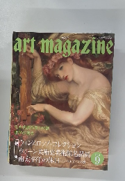 art magazine　2002年9月号