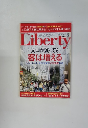 ザ・リバティ　2018年5月号