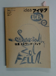アイデア　2006年9月　No.318