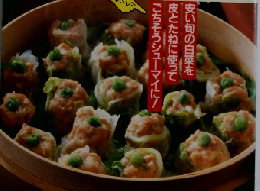 ESSE　No5　節約のおかず